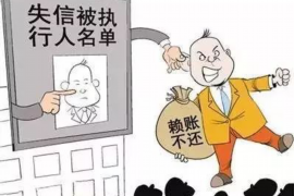 大庆大庆讨债公司服务