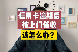 大庆专业要账公司如何查找老赖？