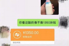 大庆对付老赖：刘小姐被老赖拖欠货款