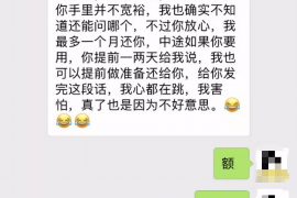 大庆专业讨债公司有哪些核心服务？